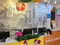 -英孚教育青少儿(高新公园茂中心)