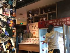 -来蜀乾串串香(北京总店)