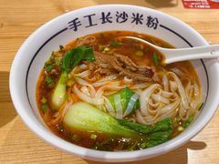 -白沙肴·长沙米粉.小炒湘菜(石厦时代广场店)
