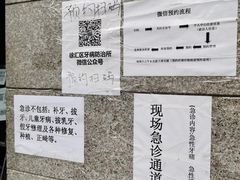 -上海市徐汇区口腔医院