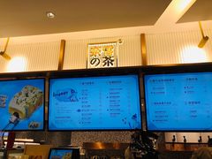 -奈雪的茶(天河城店)