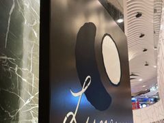 -LUNEURS月乐诗·法式冰淇淋(环贸店)