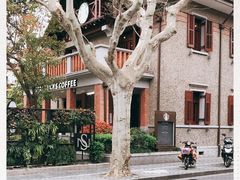 -星巴克臻选(思南公馆店)