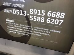 -南通CBD大有境