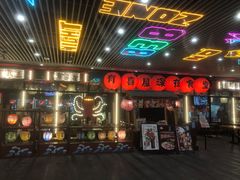 门面-有喜屋·深夜食堂(环宇荟店)