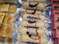 -格瑞思动物奶油生日蛋糕(园区永旺店)