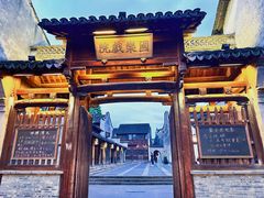 -乌镇西栅景区