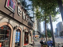 -巴蜀大宅门火锅(北大街店)