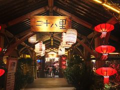 门面-二十八里太湖船菜(吉祥路店)