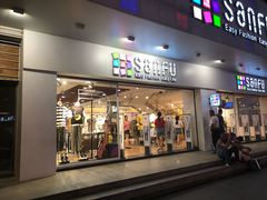 -三福百货(石路店)