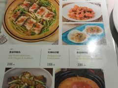菜单-金牌陶陶居(太古汇店)