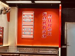 -许哥东北烧烤·铁丳烤串·宫后夹肉(繁花中心店)