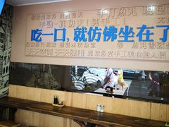 -手劲鱼丸馄饨铺(哈一百店)