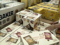 -山姆会员商店(上海浦东店)