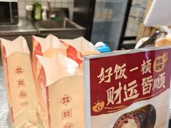 -米陀饭团•紫菜包饭(中华广场店)