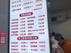 -晓友烧麦(光华村店)