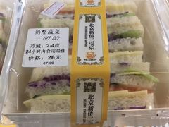 -新侨三宝乐面包店(崇文门店)