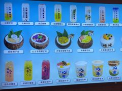 -椰吉满•鲜椰饮品(侨港黑金冠好店)