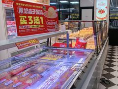 -味多美蛋糕(新和平里店)