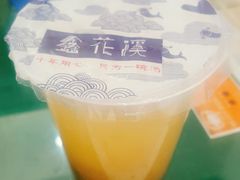 -鑫花溪牛肉米粉(凤凰街创始总店)