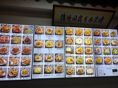 -西月城谭豆花(春熙路店)
