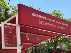 -天津万象城