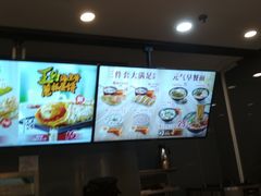 -永和大王(浦东南路店)