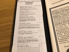 账单-Goose Island Brewhouse鹅岛精酿啤酒餐厅