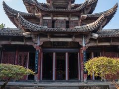 -清漾毛氏文化村