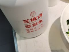 -花椒俏川菜小馆(南海万达店)