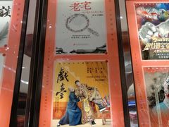 -北京喜剧院