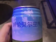 -很久以前羊肉串(清河店)
