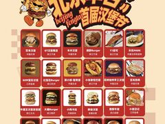 -万达广场(北京槐房店)