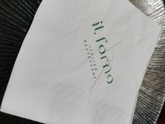 -IL Forno 意坊·意大利餐厅(花园店)
