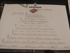 菜单-很久以前羊肉串(簋街店)