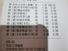 -红杏酒家(凤凰店)