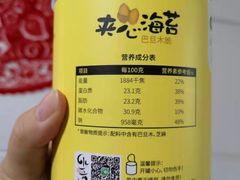 -水一方现烤鱿鱼丝大连特产(高新苏宁百货店)