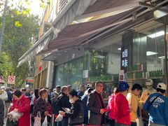 -光明邨大酒家(淮海路店)
