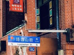 -飞马旅黎黄陂路文旅街区