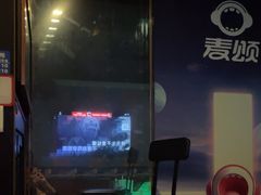 -唱吧麦颂KTV(松江五龙商业广场店)