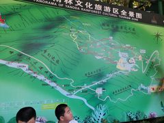 -呀诺达热带雨林