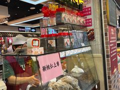 -上海全国土特产食品商场(淮海中路店)
