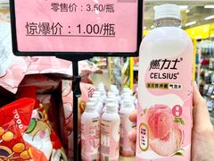 -BIGOFFS 超级折扣(仁恒伊势丹店)