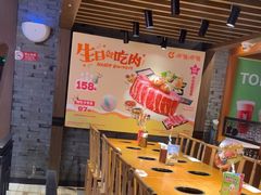 -呷哺呷哺 黄金牧场 (欢乐谷店)