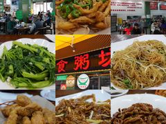 -南记食粥坊·宵夜大排档(莲花总店)