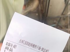 -家阳赵师傅油饼包烧麦(粮道街店)