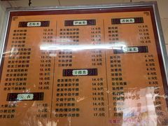 -舒记粉店(七星路店)