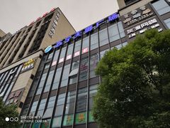 -苏宁天御商业广场