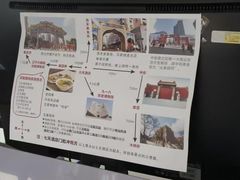 -7天酒店(沈阳故宫中街步行街店)