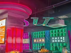 -Ton Ton吨吨小酒馆Live(观前街店)